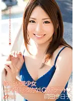 XV-1002 JAV Movie