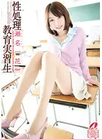 XV-1037 JAV Movie