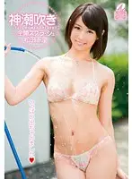 XV-1155 JAV Movie