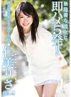 XV-1187 JAV Movie