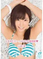 XV-1194 JAV Movie