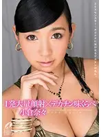 XV-1208 JAV Movie