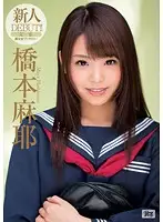 XV-1224 JAV Movie