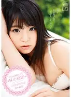 XVSR-003 JAV Movie
