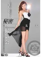 XVSR-047 JAV Movie