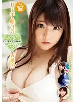 XVSR-077 JAV Movie