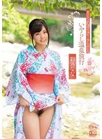 XVSR-080 JAV Movie