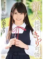 XVSR-096 JAV Movie