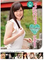 XVSR-104 JAV Movie