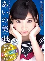 XVSR-111 JAV Movie