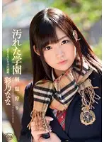 XVSR-121 JAV Movie