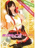XVSR-127 JAV Movie
