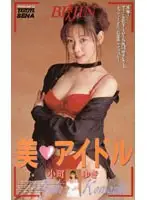 AP-001 JAV Movie