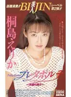 AP-002 JAV Movie
