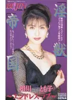 61ap009 JAV Movie