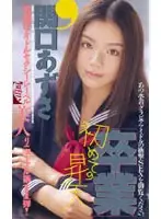 61ap015 JAV Movie