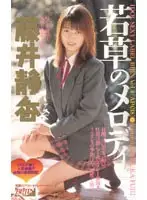 61ap018 JAV Movie