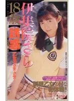 AP-019 JAV Movie