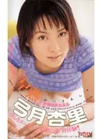 AP-024 JAV Movie