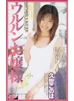 AP-028 JAV Movie
