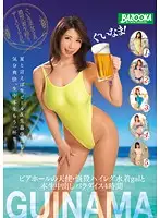BAZX-019 JAV Movie
