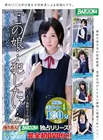 BAZX-031 - 