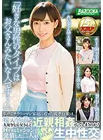 BAZX-073 - 