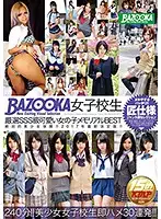 BAZX-084 JAV Movie