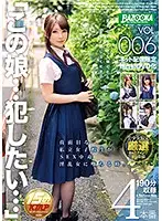 BAZX-096 - 