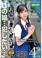 BAZX-115 - 
