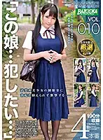 BAZX-128 - 