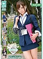 BAZX-172 - The Life Insurance Lady And How She Slept Her Way To The Top vol. 001