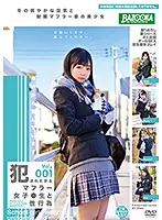 BAZX-178 - Sexual Acts With Sch**lgirls In Scarves Who Want To Get R**ed vol. 001