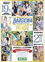 BAZX-190 - BAZOOKA The Very-Best-Of Collection 8 Hours