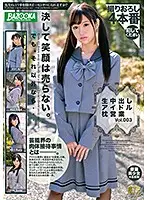 BAZX-205 - The Creampie Idol Sleeps Her Way To The Top vol. 003