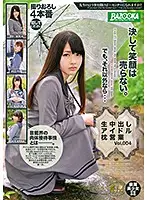 BAZX-210 - The Creampie Idol Sleeps Her Way To The Top vol. 004