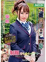 BAZX-215 - A Delivery Health Call Girl In Uniform Who Will Meet You At A Secret Location We Were Pussy Grinding When My Dick Just Slipped Right In And Then I Finished Her Off With Creampie Raw Footage Sex vol. 006