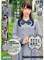 BAZX-218 - The Creampie Idol Sleeps Her Way To The Top vol. 005