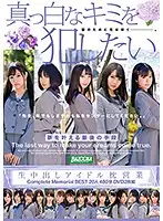 BAZX-225 JAV Movie