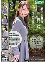BAZX-227 - The Creampie Idol Sleeps Her Way To The Top vol. 007