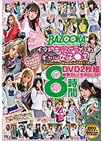 BAZX-228 - A Modern Girl A Super Cute S********l Gal Complete Memorial BEST HITS COLLECTION DVD 2-Disc Set Creampie Raw Footage Of All 35 GIrls SPECIAL 8 Hours