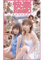 BR-087 - Females Feeling Good. Lewd Dream at the Dragon's Palace. Nanaka Yunagi