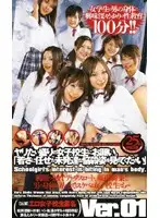 BR-118 JAV Movie