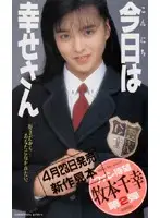 CX-30 JAV Movie