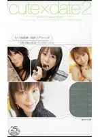 EXT-066 - cute×date 2