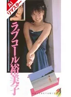 FX-001AI JAV Movie
