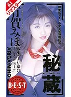 FX-024AI JAV Movie