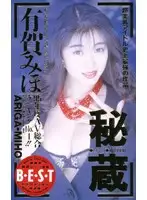 FX-24 JAV Movie