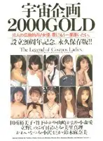 FX-35 JAV Movie