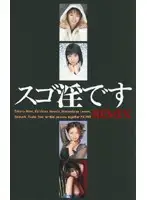 FX-54 JAV Movie